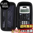 カシオ 関数電卓 fX-JP500/fX-JP700/fX-JP900/FX-5800P 対応収納ケース(ケースのみ)-Khanka