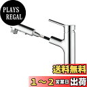 【送料無料】CREA 洗面蛇口 噴水機能付き 浴室用 シャワー水栓 混合水栓 ホース引出し式 シングルレバー混合栓 3way出水モード 泡沫水流 シャワー水流 ...