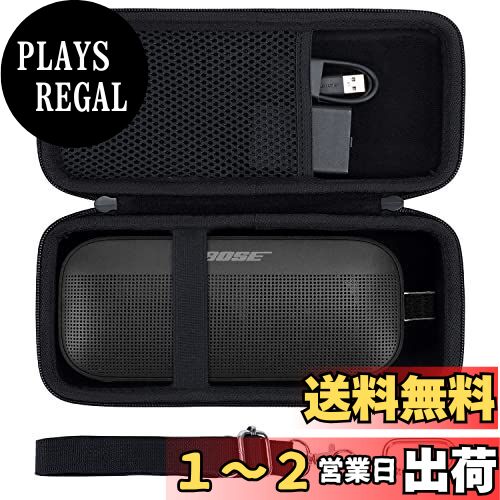 co2CREA 収納ケース 互換品 ボーズ Bose