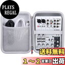 Khanka 収納ケース 互換品 ヤマハ YAMAHA AG06/AG06MK2 ウェブキャスティングミキサー オーディオインターフェース