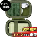 Khanka 収納ケース 互換品 MakeID 感熱ラベルプリンター ラベルライター ダークグリーン(ケースのみ)