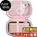 Khanka 収納ケース 互換品 MakeID 感熱ラベルプリンター ラベルライター ピンク(ケースのみ)