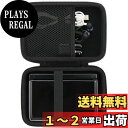 co2CREA 収納ケース 互換品 Casio カシオ 電子辞書 エクスワード 全シリーズ XD-SX4900 XD-SX3800 XD-SX20000 XD-SK2800 XD-CV810 XD-SX4800 XD-C100J XD-SX4910/Sharp シャープ 電子辞書 brain pw-h1 pw-h2 pw-sh7(ケースのみ)