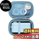Khanka 収納ケース 互換品 MakeID 感熱ラベルプリンター ラベルライター ブルー(ケースのみ)