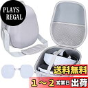 【Khanka 専用収納ケース】互換品 ソニー Sony PlayStation VR2 PSVR2 ホワイト(ケースのみ)