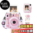 HIYQIN mini 12ケース、FUJIFLM 「 mini 12」専用カメラケース4点セット 12 クリア ケース ショルダーストラップ付 磁気フォトフレ...