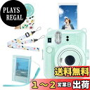 HIYQIN mini 12ケース、FUJIFLM 「 mini 12」 ケース 5点セット 12 クリアケース ショルダーストラップ付、写真収納ボックス、チェ...