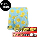 【送料無料】HIYQIN ケース, mini12/11/9/8+/8ケース 可愛いカメラバッグ ショルダーストラップ付き PUレザー(レモン柄)