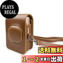 HIYQIN ケース, mini Liplayケース 可愛いカメラバッグ Liplay保護ケース ショルダーストラップ付き PUレザー(ブラウン)