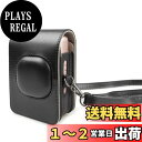 HIYQIN ケース, mini Liplayケース 可愛いカメラバッグ Liplay保護ケース ショルダーストラップ付き PUレザー(ブラック)