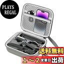 STARTRC Osmo Mobile 6 ケース 防水 ポータブル 収納用ショルダーバッグ トラベルケース DJI OM 6ジンバルスタビライザー用
