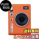 HIYQIN evoケース, mini evoケース シリコン製 旅行 耐衝撃 evoケース シリコンジャケット 保護カバー(オレンジ)