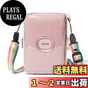 HIYQIN スマホプリンター ケース、Link2 ケース mini Link2 ケース スマホプリンター mini Link2 カメラケース ショルダーストラップ付き ケースを付けたままプリントでき(クリア)