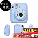 HIYQIN mini 12ケース, mini 12ケース シリコン製 旅行 耐衝撃 12ケース シリコンジャケット 保護カバー(ブルー)