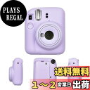 HIYQIN mini 12ケース, mini 12ケース シリコン製 旅行 耐衝撃 12ケース シリコンジャケット 保護カバー(パープル)