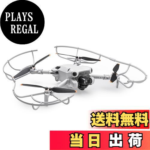 STARTRC Mini 4 Pro プロペラガード クイックリリース取り外し可能プロペラプロテクター DJI Mini 4 Proアクセサリー用