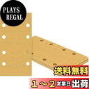 Bosch Professional 10x オービタルサンダー用 EXPERT C470 サンドペーパー 8 穴 (塗装木材, 硬木, シート寸法 93x186 mm, 粒度# 320, アクセサリー オービタルサンダー)