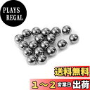 【送料無料】シマノ(SHIMANO) リペアパーツ 鋼球(1/4")18個 FH-TX505 BR-IM31-R RH-IM11 RH-IM10 FH-S030H FH-S025H FH-IM37 Y34T98030