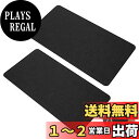 PH PandaHall バッグ底板 カバンの中敷 カバンの芯地 2枚セット 35x18cm バッグ用 芯材 ウール製 ハンドメイド用品 手作りかばん ハンドバ...