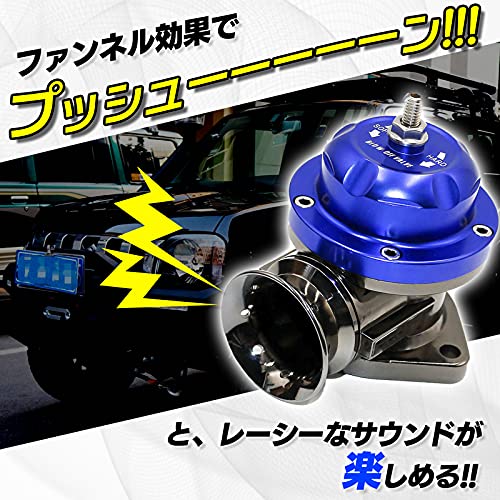 Meliore ブローオフバルブ レーシング ジムニー JB23 1型～3型 ブローオフ ターボ ファンネル タービン サウンド トルク 加速 レスポンス アップ 大気開放 ブースト ブラック 3