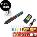 ボッシュ(BOSCH) コードレスグルーペン 『グルーイ』(スモーキーグレー) 06032A2101