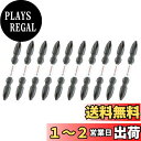 ボッシュ(BOSCH) 両頭ドライバービット65mm(10本入) 2608522405 幅6.5cm(4)