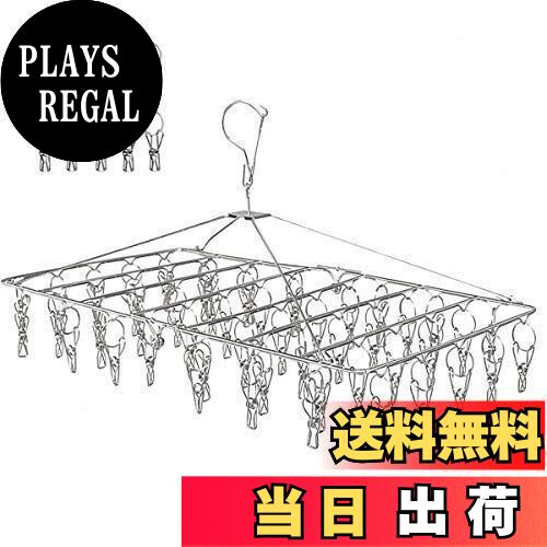 【送料無料】LEEPWEI ピンチハンガー 洗濯 物干し ハンガー 52ピンチ ステンレス 折りたたみ式 多機能収納 プレゼント (10個予備ピンチ付)