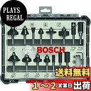 ボッシュ(BOSCH) ルーター・トリマービットセット(15種・15本入) 2607017471