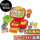 セガトイズ(SEGA TOYS) アンパンマン おさつスイスイ! セルフでピピッ アンパンマンレジスター