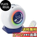 セガトイズ ディズニー&ピクサーキャラクターズ Dream Switch2 (ドリームスイッチ2) 親子の眠る前が楽しくなる ディズニーのお話(32話×日本語と...