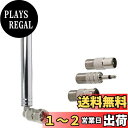 FMアンテナ ラジオアンテナ 伸縮アンテナ wuernine Fタイプ 75Ω 3.5mm PALオスメス 変換コネクタ付き 10セクション ロッドアンテナ 室...