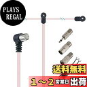 FMアンテナ 室内 ラジオアンテナ 75ω 高感度 F型 wuernine 整合器 PALオスメス 3.5mm 変換プラグ付き ミニコンポ チューナー レシーバ...