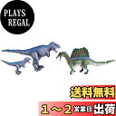タカラトミー(TAKARA TOMY) 『 アニア AA-03 激闘!肉食恐竜ライバルセット W220×H140×D100mm 』 動物 恐竜 リアル 動く フ...