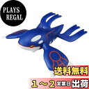 タカラトミー 『 ポケットモンスター モンコレ ML-04 カイオーガ 』 ポケモン フィギュア おもちゃ 4歳以上 玩具安全基準合格 STマーク認証 Pokemon TAKARA TOMY