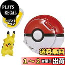 タカラトミー 『 ポケットモンスター モンコレ ポケデルゼ ピカチュウ (モンスターボール) 』 ポケモン フィギュア おもちゃ 4歳以上 玩具安全基準合格 STマーク認証 Pokemon TAKARA TOMY