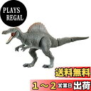 タカラトミー(TAKARA TOMY) アニア ジュラシック・ワールド スピノサウルス 動物 恐竜 おもちゃ 3歳以上