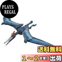 タカラトミー(TAKARA TOMY) 『 アニア ジュラシック・ワールド プテラノドン 』 動物 恐竜 リアル 動く フィギュア おもちゃ 3歳以上 玩具安全基準合格 STマーク認証 ANIA(3)