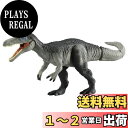 タカラトミー(TAKARA TOMY) アニア ジュラシック・ワールド バリオニクス 動物 恐竜 おもちゃ 3歳以上