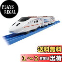 タカラトミー 『 プラレール JR九州 流れ星新幹線 』 電車 列車 おもちゃ 3歳以上 玩具安全基準合格 STマーク認証 PLARAIL TAKARA TOMY