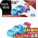 タカラトミー(TAKARA TOMY) 『 トミカ ディズニー カーズ トミカ C-39 ラウール・サルール (スタンダードタイプ) 』 ミニカー 車 おもちゃ...