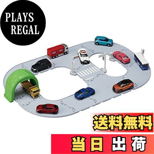 タカラトミー(TAKARA TOMY) 『 トミカ トミカタウン くみかえかんたん! ベーシックどうろセット 』 ミニカー 車 おもちゃ 3歳以上 玩具安全基準合格 STマーク認証 TOMICA