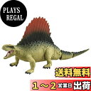 タカラトミー(TAKARA TOMY) アニア ジュラシック・ワールド ディメトロドン 動物 恐竜 おもちゃ 3歳以上
