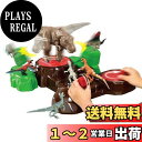タカラトミー アニア ジュラシック・ワールド 蹴散らせ!最強T-レックス 動物 恐竜 おもちゃ 3歳以上