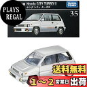 タカラトミー 『 トミカプレミアム 35 ホンダ シティ ターボII 』 ミニカー 車 おもちゃ 6歳以上 箱入り 玩具安全基準合格 STマーク認証 TOMIC...