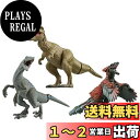 タカラトミー(TAKARA TOMY) アニア ジュラシック・ワールド 最強ヒーロー恐竜セット 動物 恐竜 おもちゃ 3歳以上