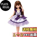 タカラトミー(TAKARA TOMY) 『 リカちゃん ドレス LW-03 グレープリボンフラワー 』 着せ替え お人形 おままごと おもちゃ 3歳以上 玩具安...