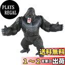 タカラトミー(TAKARA TOMY) アニア 冒険大陸 アニアキングダム ビッグアニア シルバ (ゴリラ) 動物 恐竜 おもちゃ 3歳以上