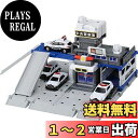 タカラトミー ビルドシティ 警察署