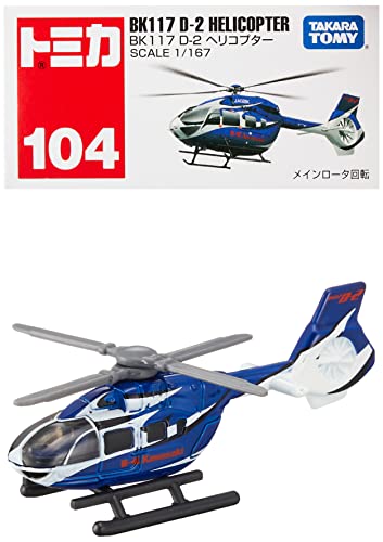 タカラトミー トミカ No.104 BK117 D-2 ヘリコプター (箱) ミニカー おもちゃ 3歳以上