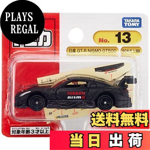 タカラトミー トミカ No.13 日産 GT-R NISMO GT500 (ブリスターパッケージ) ミニカー おもちゃ 3歳以上